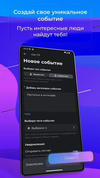 Скриншот 2/7