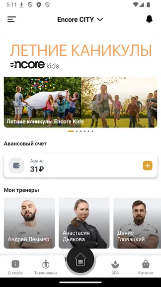 Скриншот 3/3