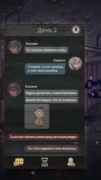 Скриншот 2/8