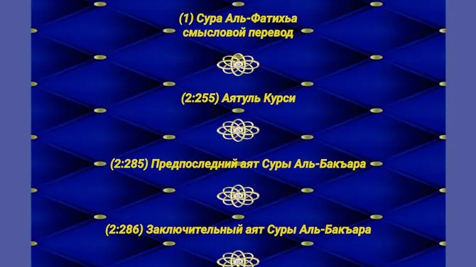 Скриншот 3/7