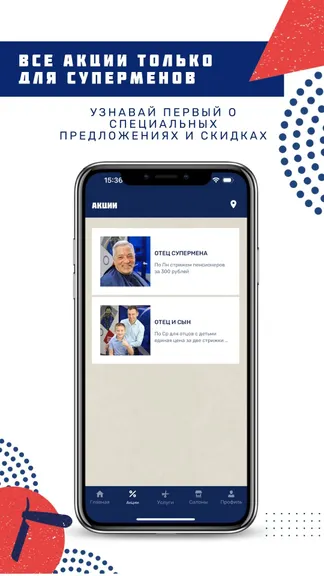 Скриншот 3/7