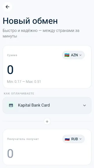 Скриншот 3/4