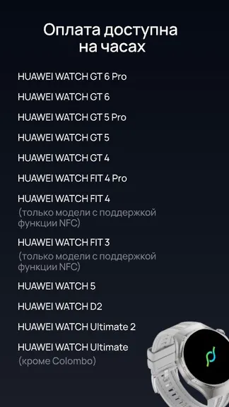 Скриншот 2/5