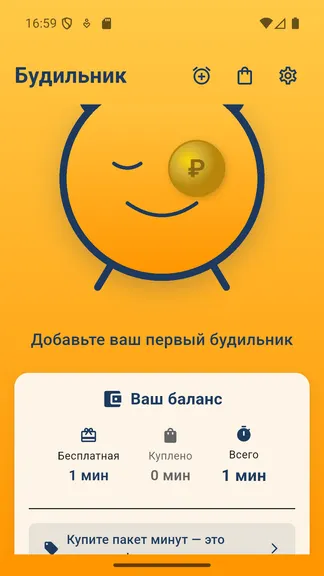 Скриншот 1/10