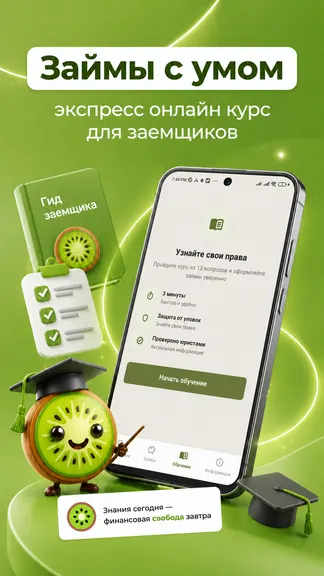 Скриншот 4/10