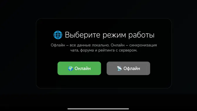 Скриншот 1/10