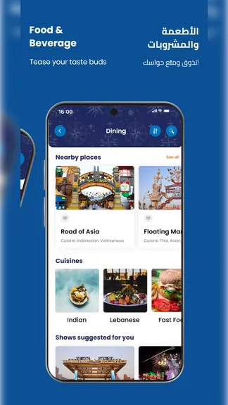 Скриншот 4/5