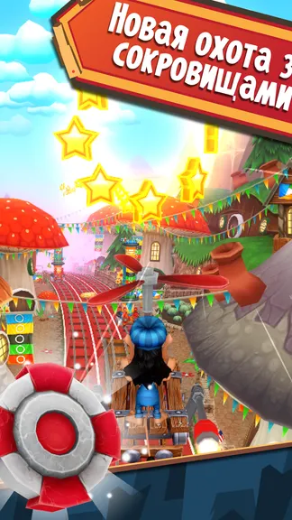 Скриншот 4/5