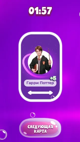 Скриншот 1/3