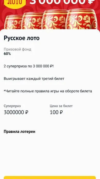 Скриншот 9/10