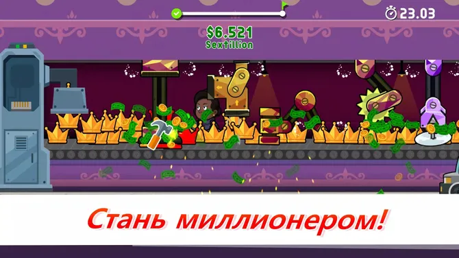 Скриншот 4/8