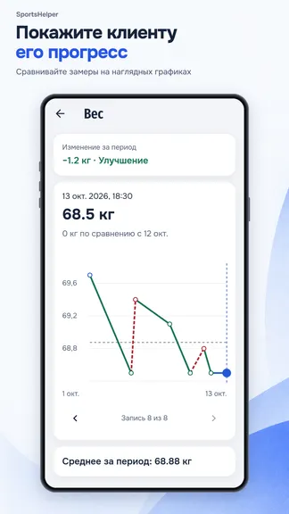 Скриншот 4/10