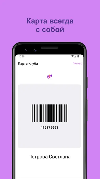 Скриншот 5/5