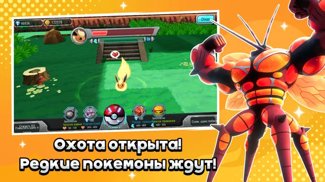 Скриншот 5/5