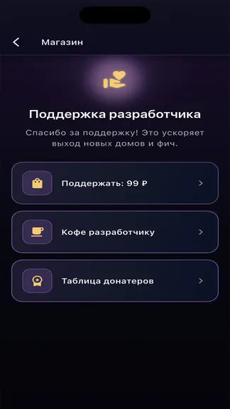 Скриншот 8/10