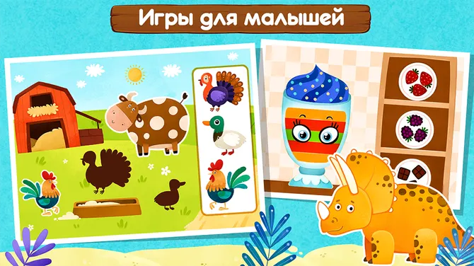 Скриншот 7/9