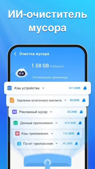 Скриншот 1/6