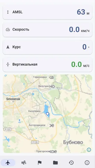 Скриншот 1/6