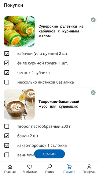 Скриншот 6/6