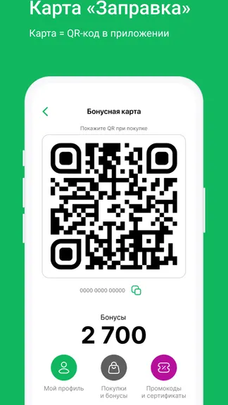 Скриншот 4/4