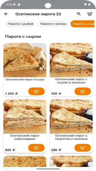 Скриншот 4/5