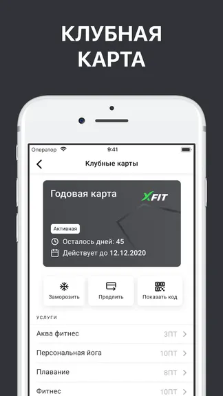 Скриншот 3/5