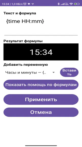 Скриншот 4/10