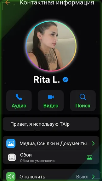 Скриншот 5/9