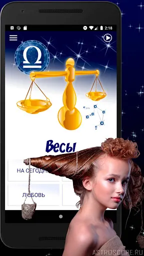 Скриншот 1/4