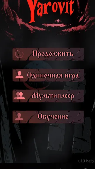 Скриншот 5/9