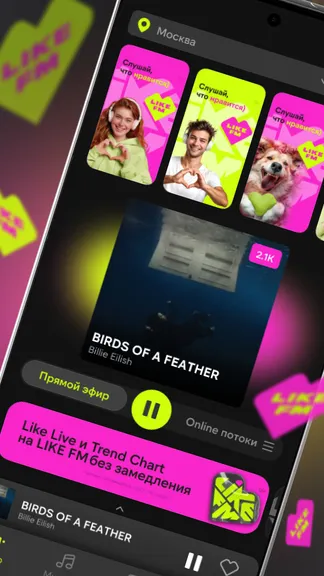 Скриншот 2/4