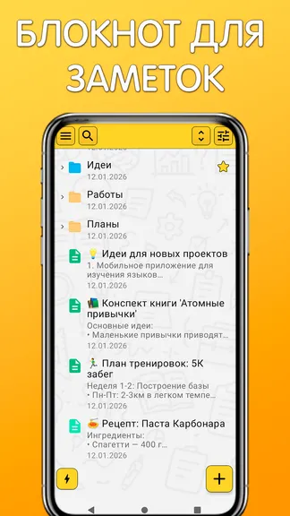 Скриншот 1/10