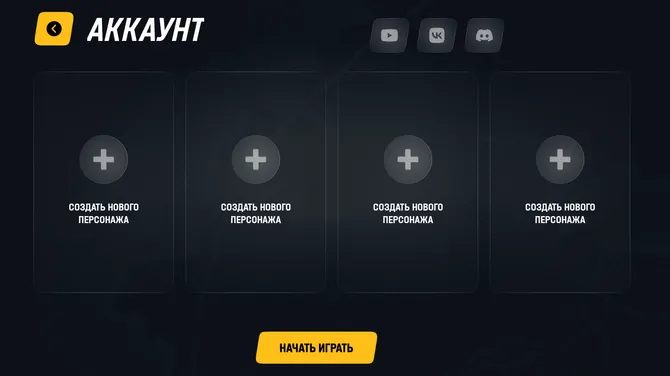 Скриншот 2/6