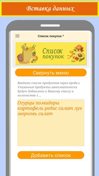 Скриншот 5/7