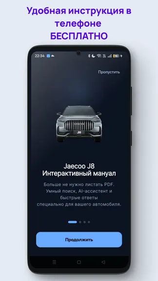 Скриншот 1/5