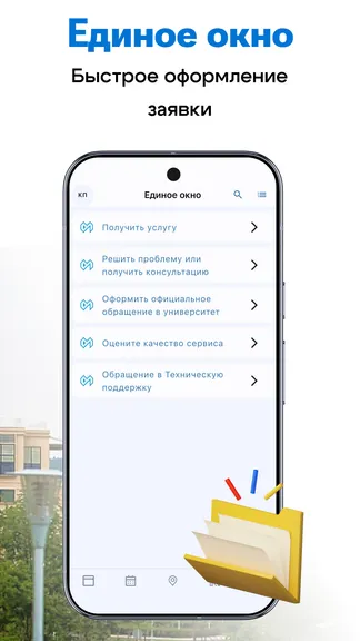 Скриншот 5/6