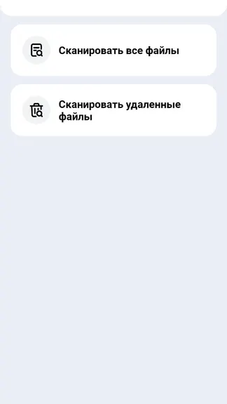 Скриншот 2/2