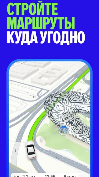 Скриншот 1/8