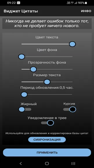 Скриншот 4/5