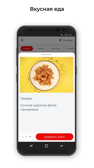 Скриншот 2/3