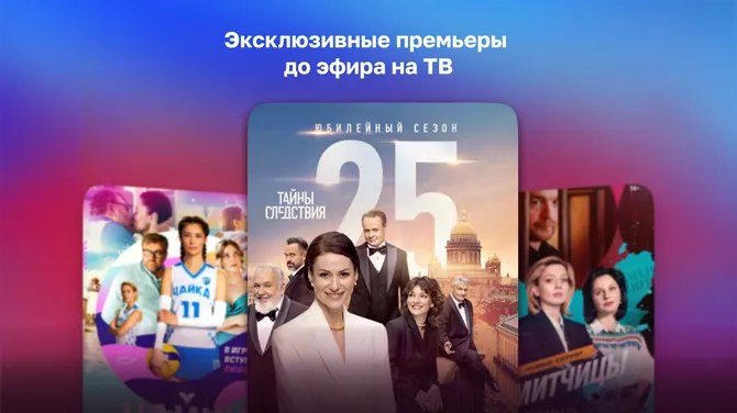 Скриншот 7/9