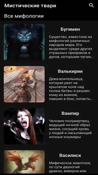 Скриншот 1/8