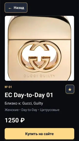 Скриншот 1/2