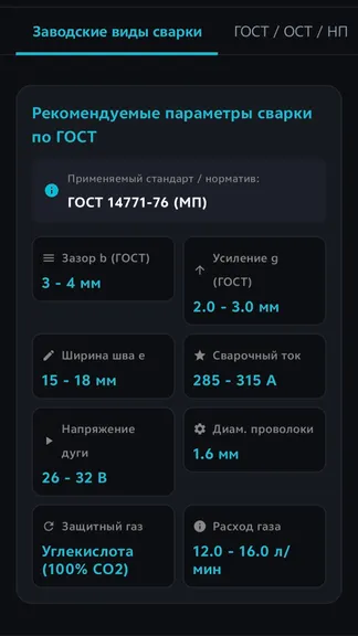 Скриншот 1/5