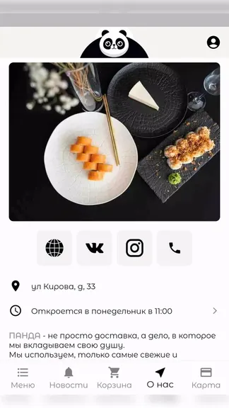 Скриншот 2/4