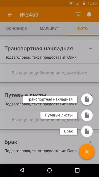 Скриншот 3/5