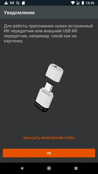 Скриншот 1/5