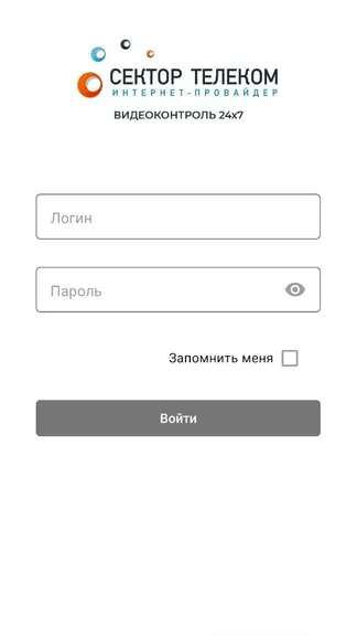 Скриншот 1/1