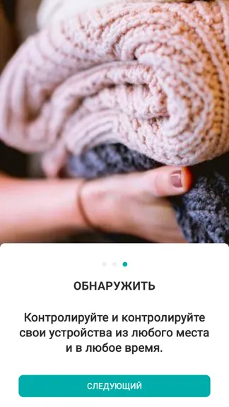 Скриншот 2/4