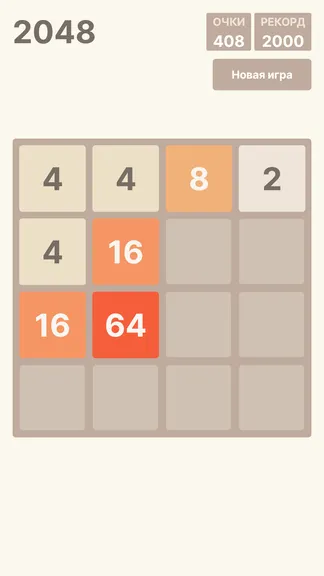 Скриншот 2/5